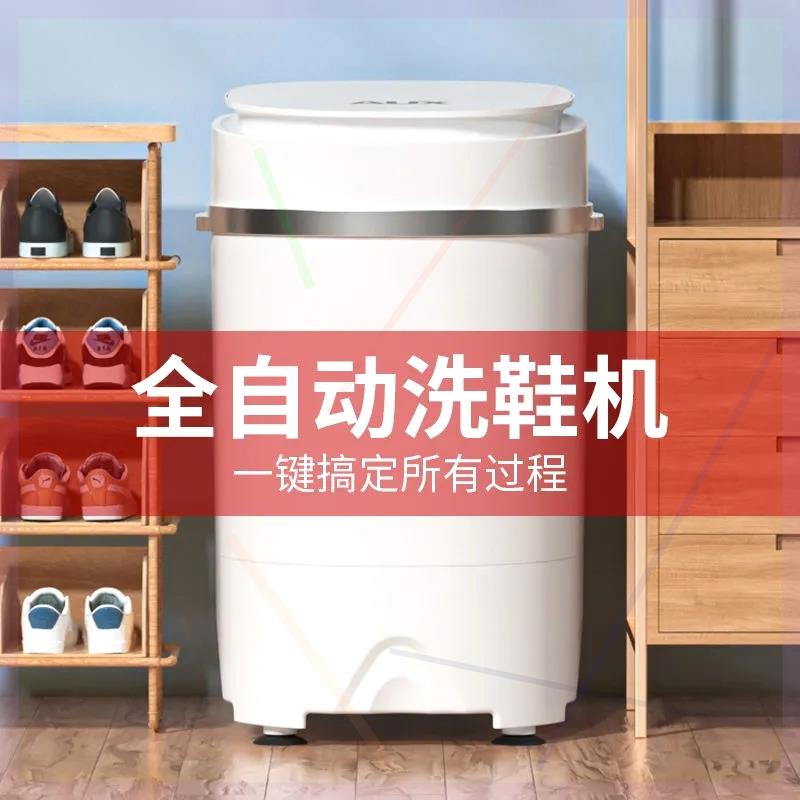 洗鞋机器全自动烘干可甩干家用小型迷你懒人刷鞋神器刷鞋机