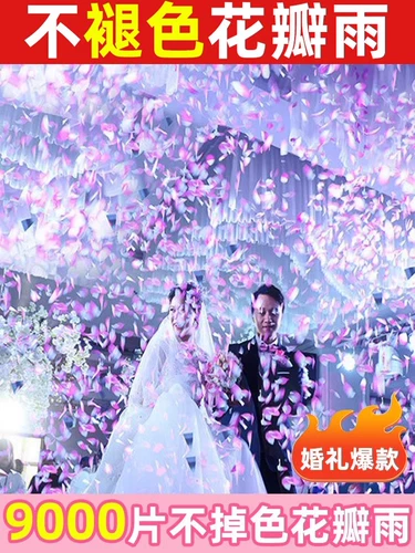 Петипед дождь свадьба Гарри Подарок подарок на свадьбу на свадьбах Смелья Гаргам Гаргам с лентой признание свадебные товары Daquan