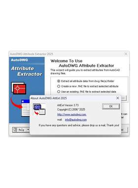 AutoDWG Attribute Extractor 20KK小店