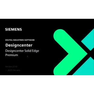 Solid Edge软件资源分享