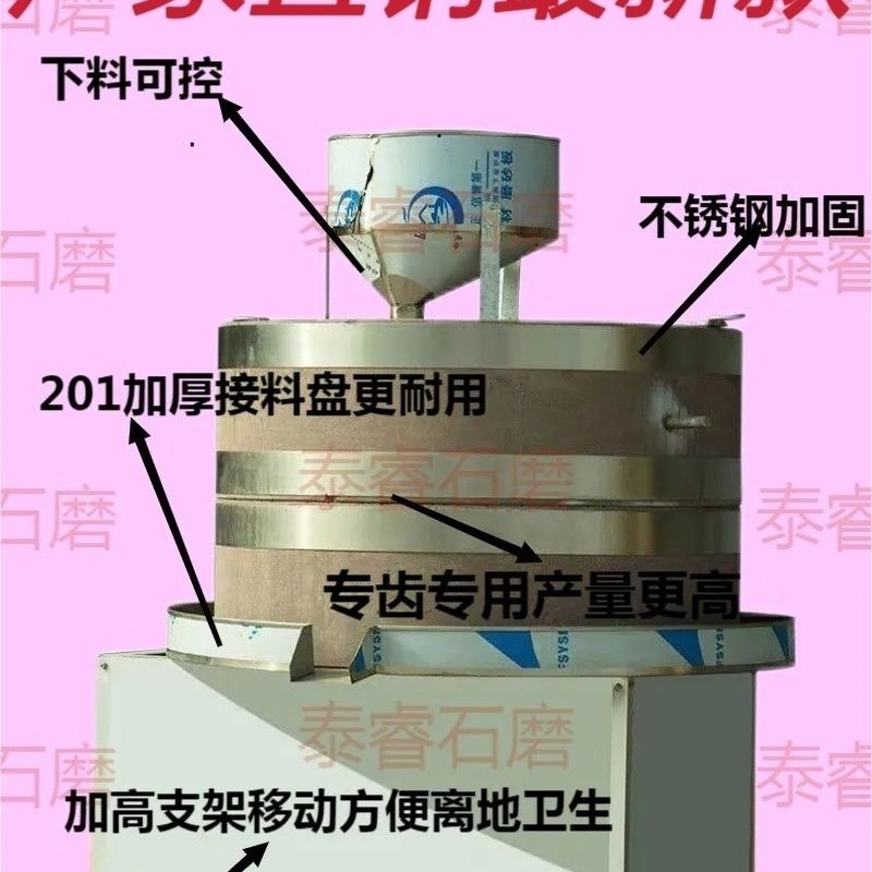 商用创业电动香油石磨机