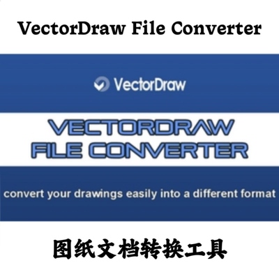 VectorDraw File Converter 11.2