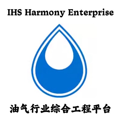 IHS Harmony Enterprise 2024.1