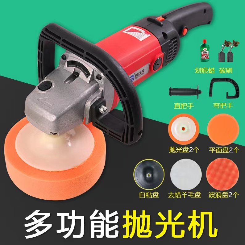 德国进口汽车抛光机车用打蜡神器美容工具大理石地板封釉划痕修复