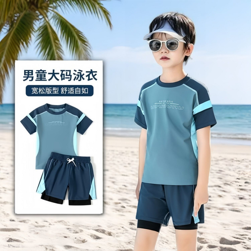 儿童泳衣男童分体中大童2025新款夏季防晒速干男孩温泉游泳套