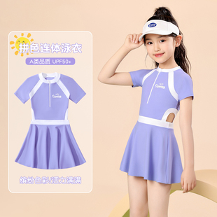 女童專業(yè)連體泳裝 中大童速干寶寶防曬cx 兒童泳衣女孩2024新款 ￥%