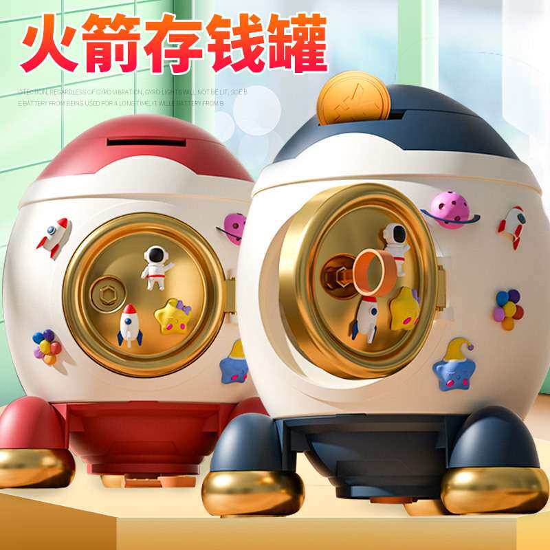 装饰品女孩高级感存钱罐女孩小公主存钱罐储蓄礼物女创意卡通孩子