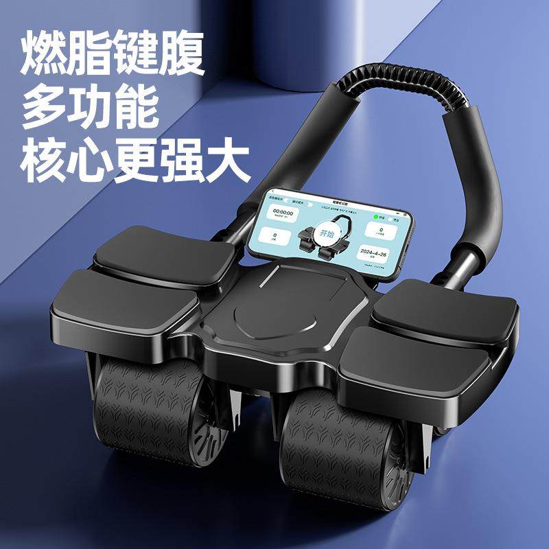 加宽四轮健腹轮收腹卷腹瘦肚子练腹肌家用肘撑式运动健身计数,运动/瑜伽/健身/球迷用品,美腰机/挺腰器,淘宝优惠券,粉丝福利购,淘宝优惠卷