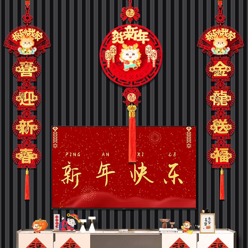 新年大门挂饰过年摇头挂件春节门口房间门2024龙年门挂装饰品家i.
