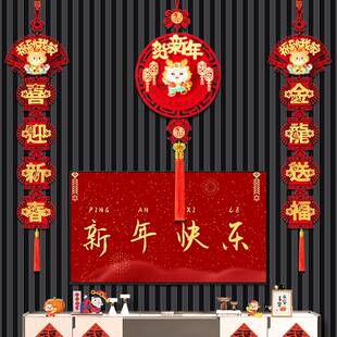 新年大门挂饰过年摇头挂件春节门口房间门2024龙年门挂装饰品家i.