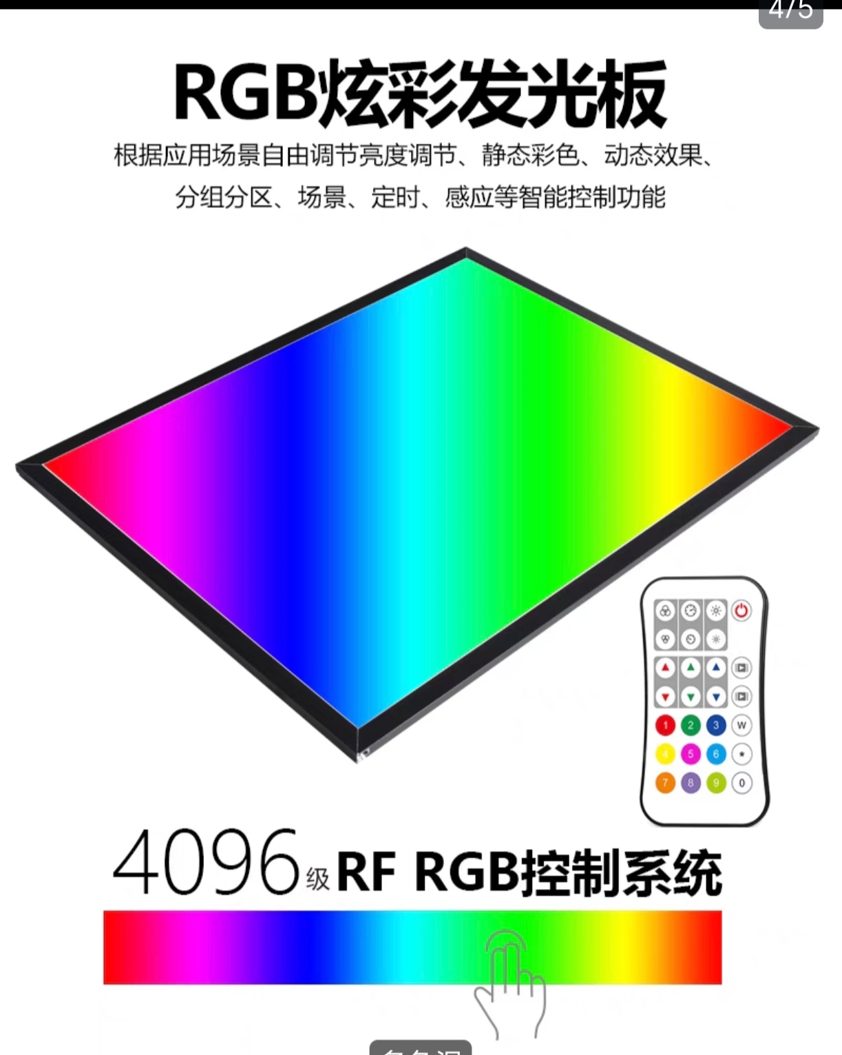 亚克力发光板炫彩渐变单色双色背光板酒柜展示柜吧台导光板背景灯
