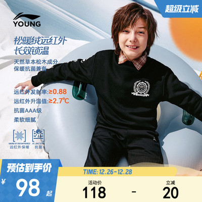 李宁童宽松男女同款套头无帽卫衣