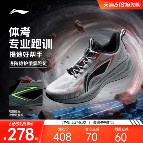 李宁童䨻聚星1V2男童女童童鞋