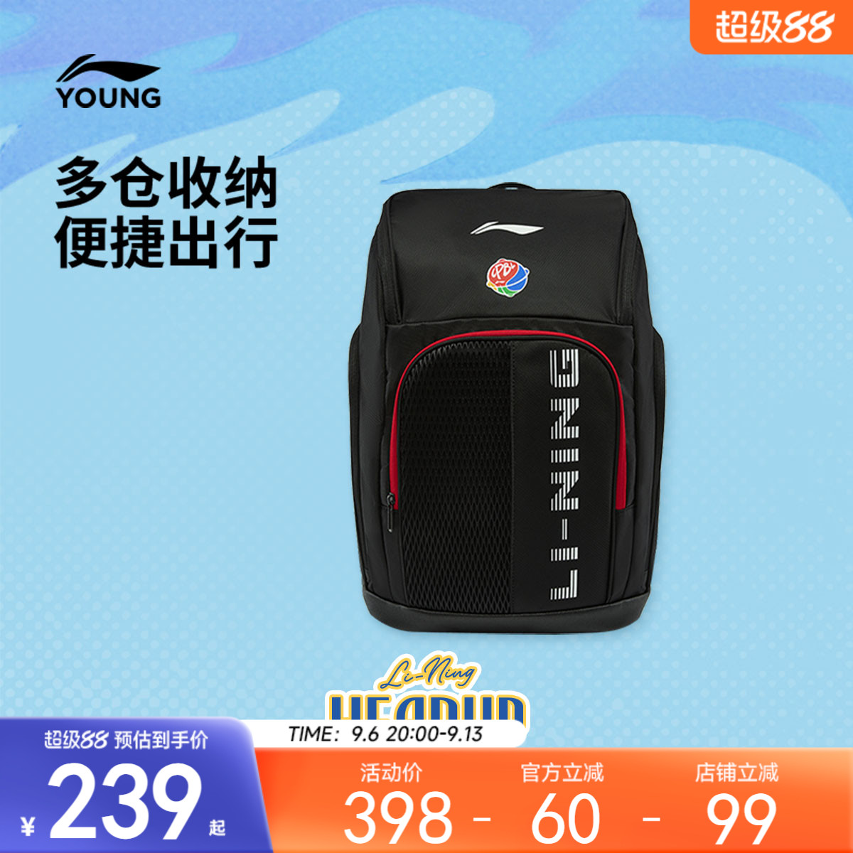 李宁童男女同款背包运动包图片