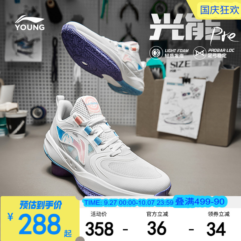 李宁儿童专业篮球鞋2025新款春秋款男童鞋女童中大童青少年运动鞋