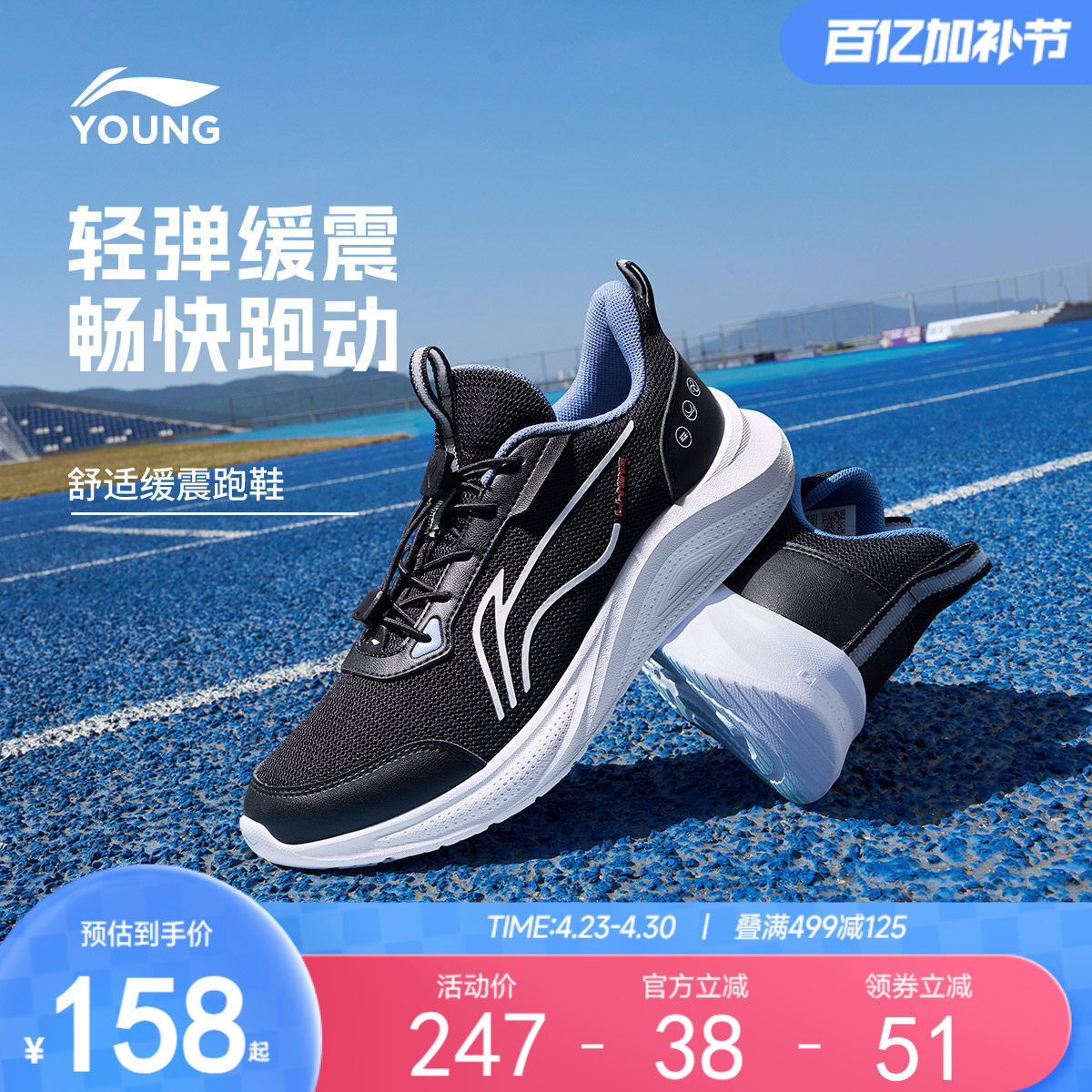 李宁儿童专业跑步鞋2026新款轻便软底男童鞋青少年春秋款女运动鞋