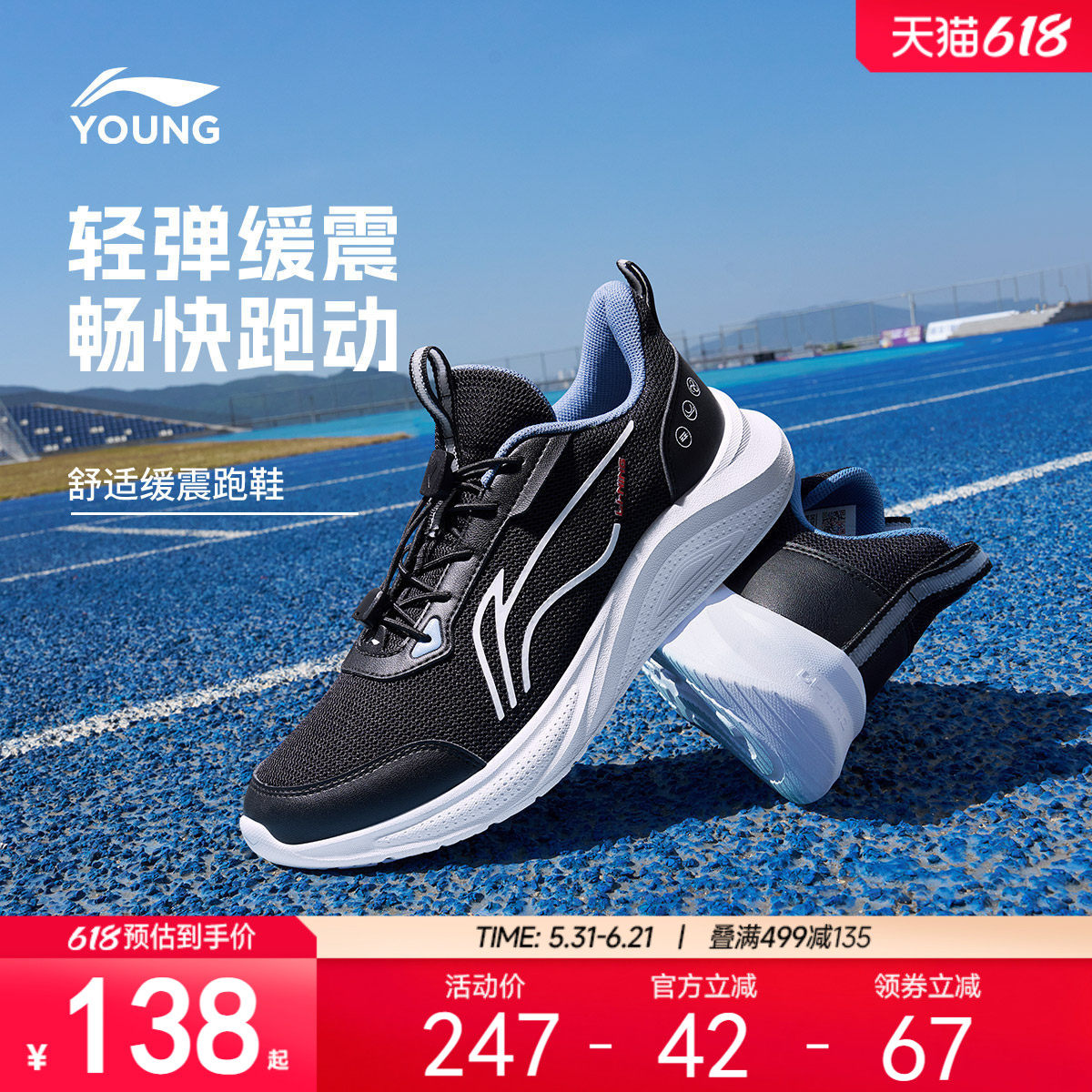 李宁儿童专业跑步鞋2026新款轻便软底男童鞋青少年春秋款女运动鞋