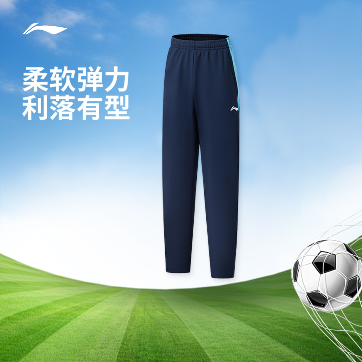 李宁童男官方正品卫裤童装