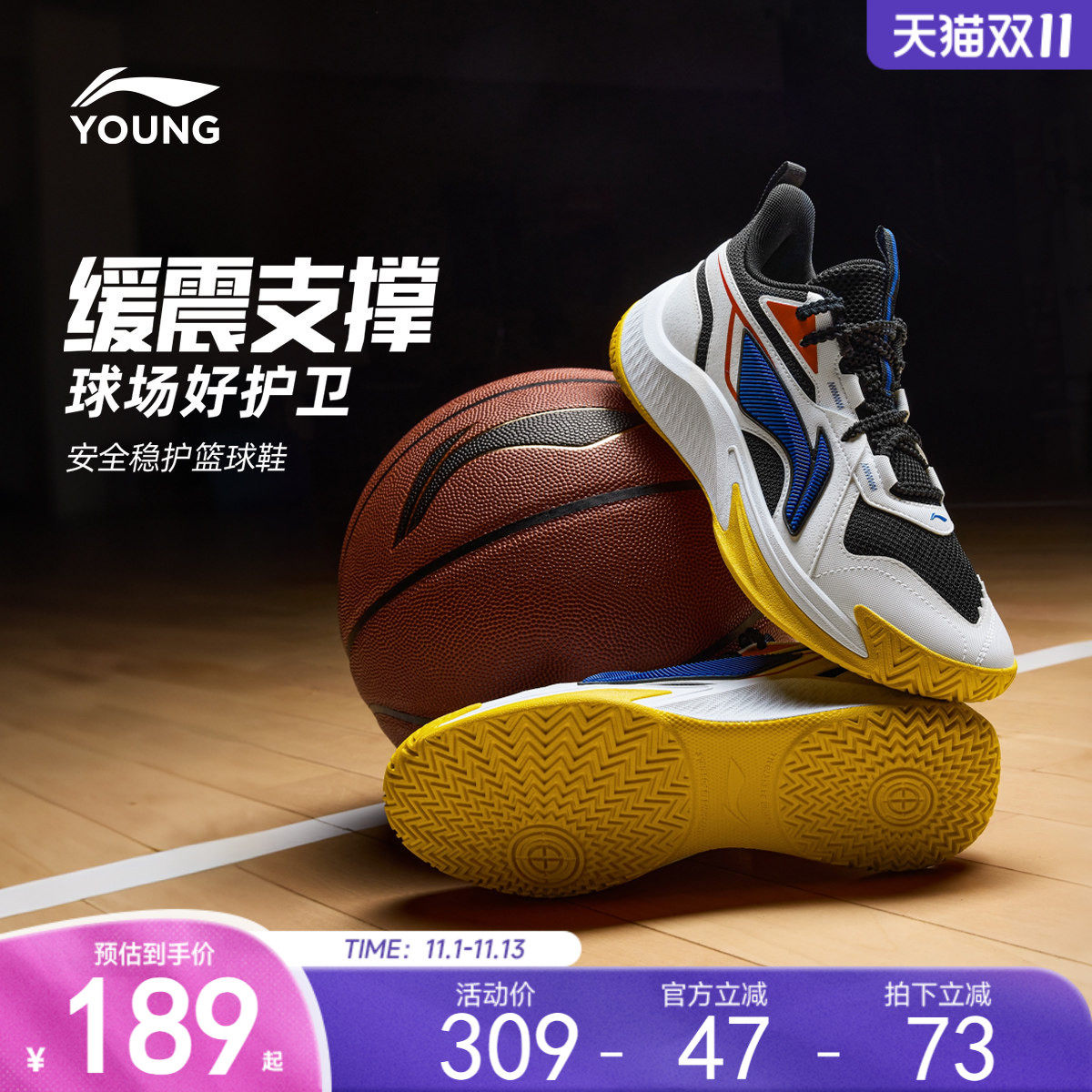 李宁童鞋风刃篮球鞋男大童2026新款回弹耐磨防滑青少年低帮童鞋