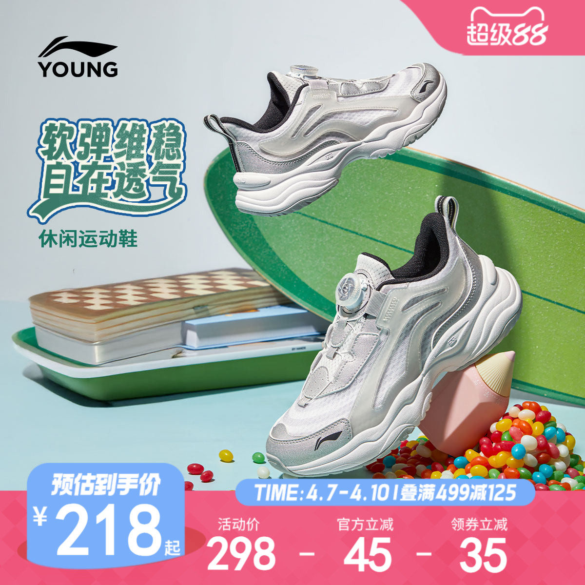 李宁大极光儿童运动鞋2026新款春夏款青少年男童鞋女童休闲老爹鞋