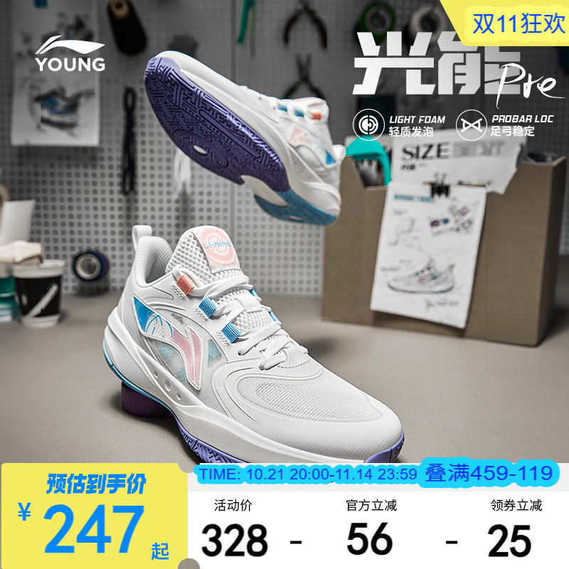 李宁儿童专业篮球鞋2025新款春秋款男童鞋女童中大童青少年运动鞋