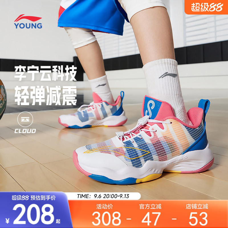 李宁儿童音速专业篮球鞋2025新款夏季男童鞋青少年女中大童运动鞋
