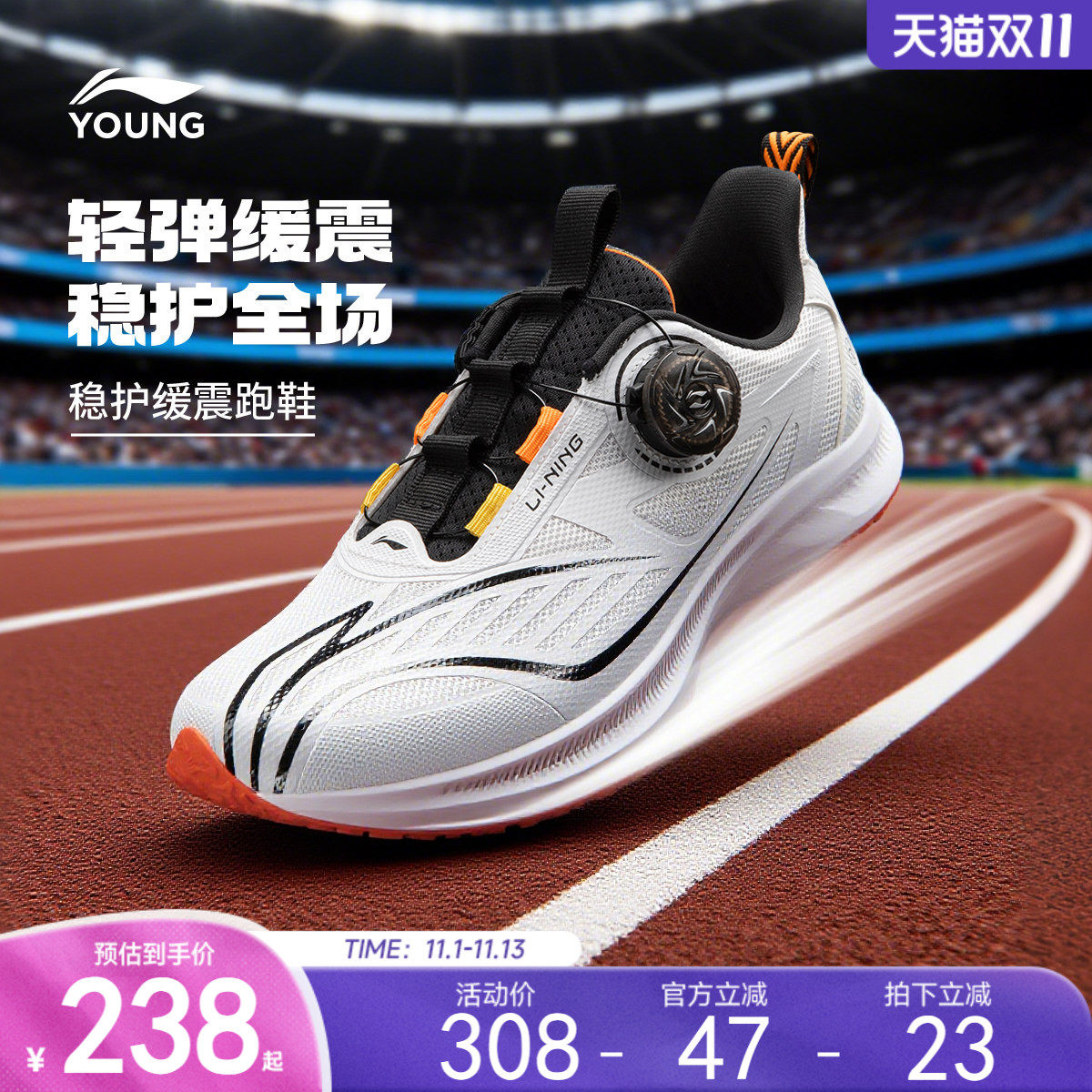 李宁逐影|专业体训跑步鞋男女童2026年春夏款透气童鞋训练运动鞋