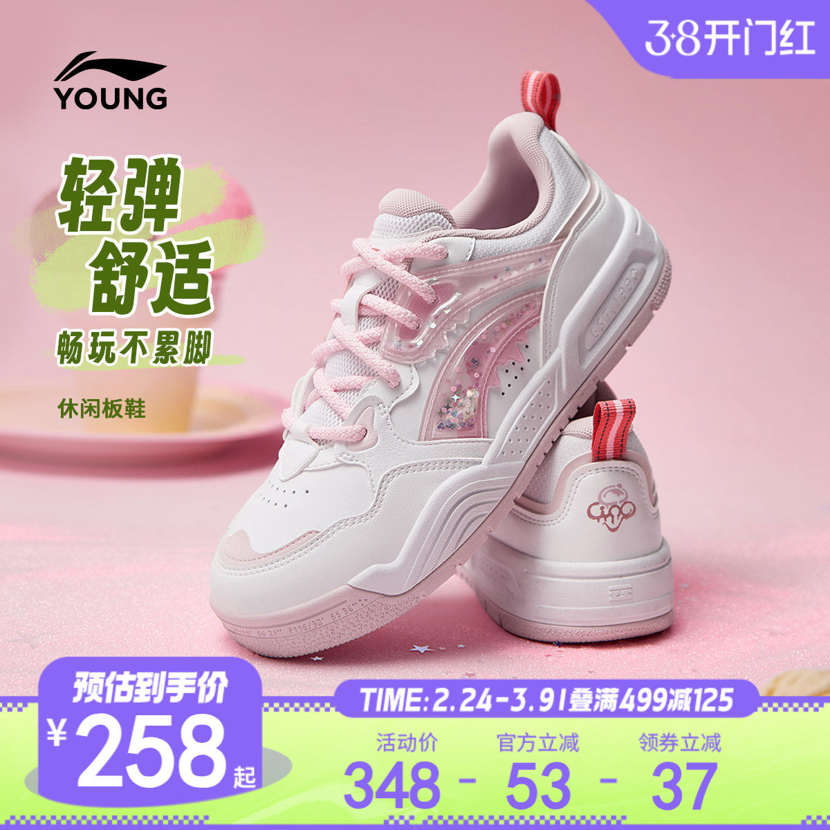 李宁儿童休闲鞋女童减震回弹耐磨防滑板鞋圆头青少年低帮百搭童鞋