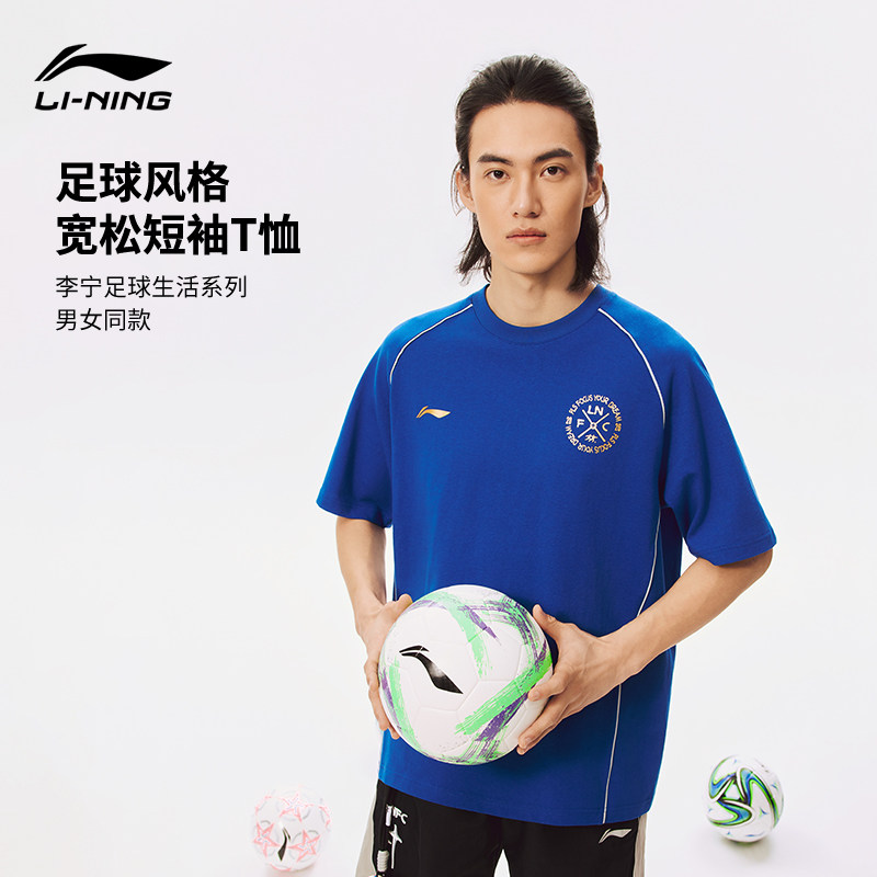 李宁宽松圆领男女同款短袖T恤