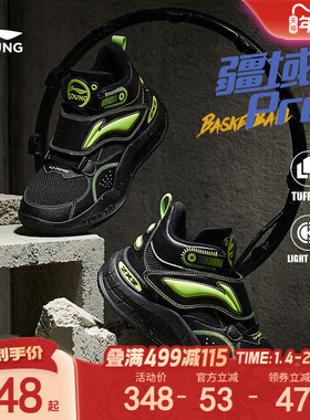 李宁童鞋篮球鞋男大童官方新款疆域 Pre耐磨防滑回弹儿童运动鞋