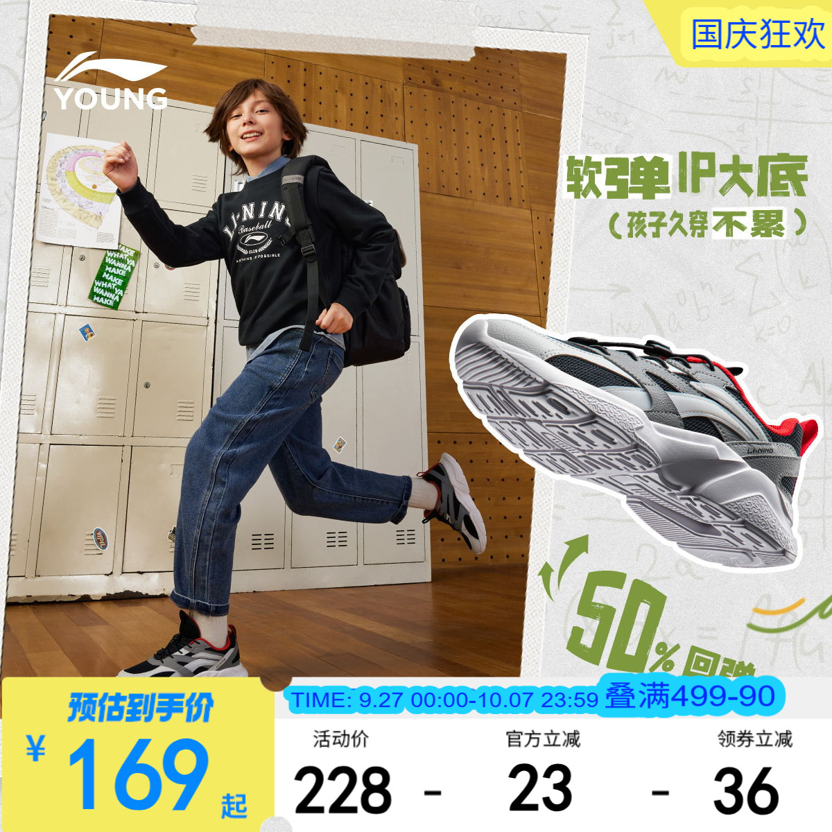 李宁儿童运动鞋2024新款男童鞋中大童女童秋冬款青少年软底跑步鞋