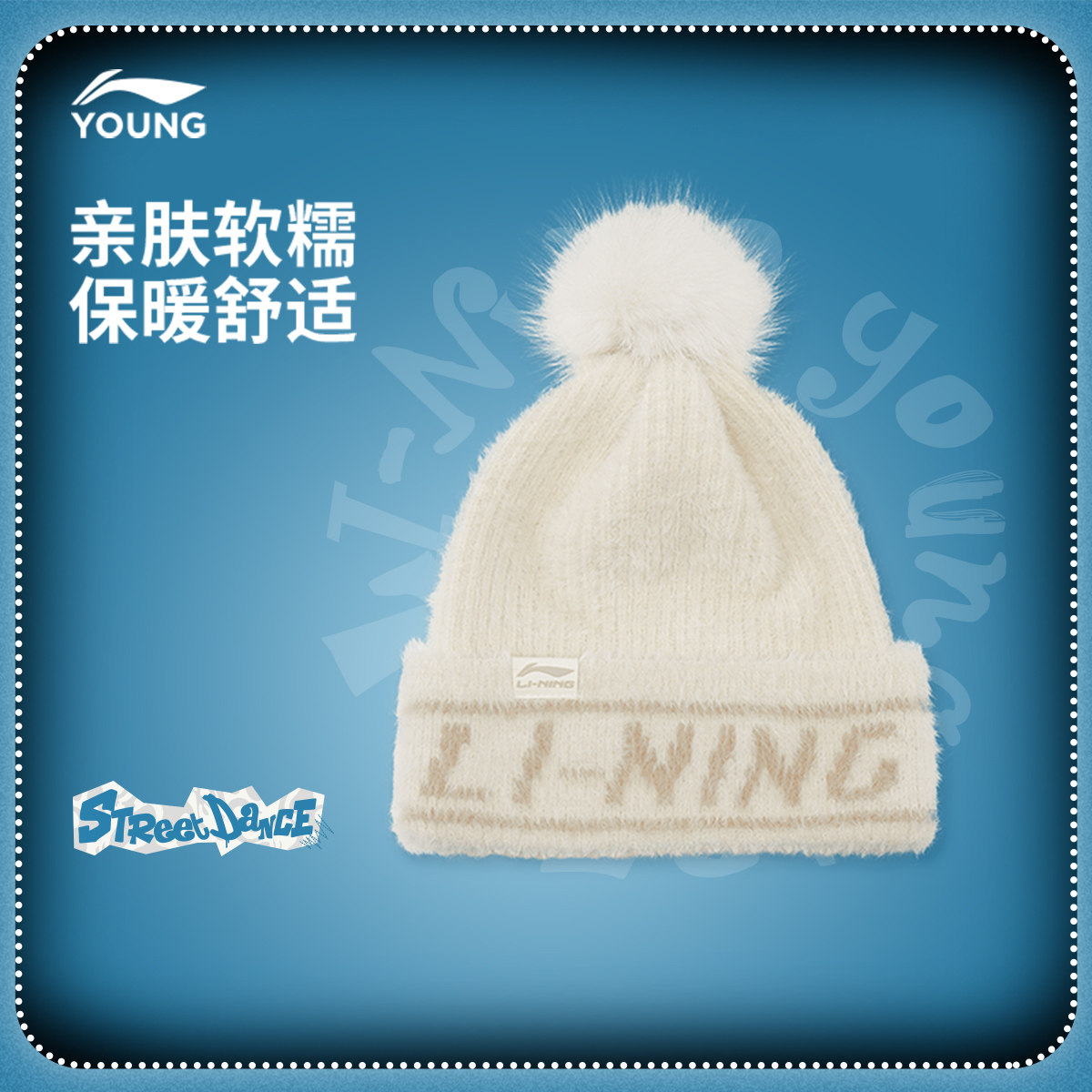 李宁童针织帽男女大童2026新款冬季运动生活系列加绒保暖运动帽