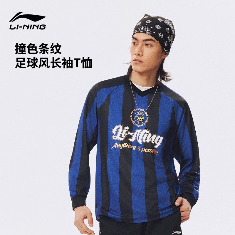 李宁吸汗宽松男女同款长袖T恤