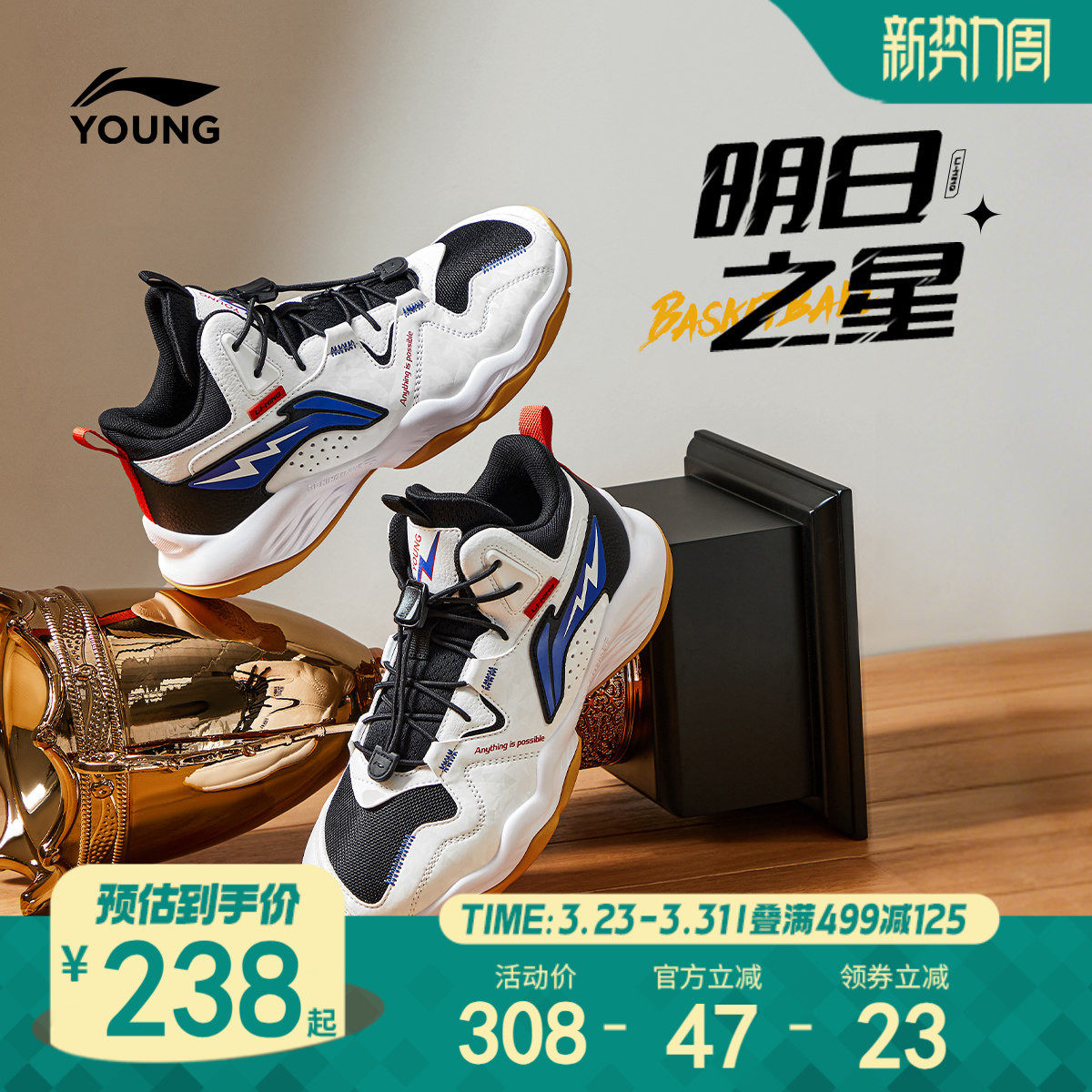 李宁儿童专业训练篮球鞋软底回弹秋冬款男童鞋中大童青少年运动鞋