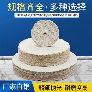 不锈钢抛光轮150/200/250/300/350 /400胶压麻轮剑麻轮抛光布轮麻