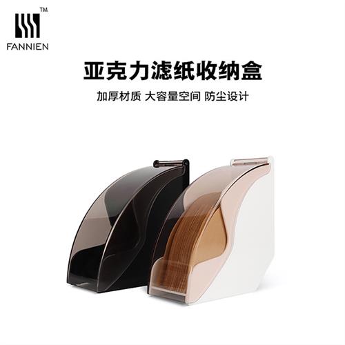 滤纸架咖啡店V60滤纸扇型过滤纸防尘收纳盒通用款滤纸盒塑料V形