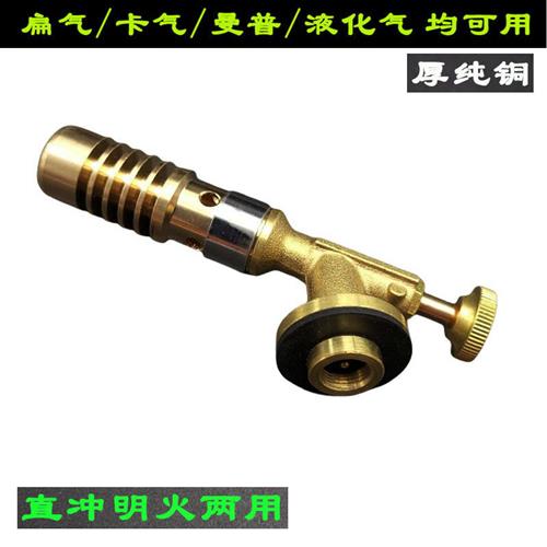 纯铜扁气罐喷火枪烘焙烧烤猪毛焊接卡式喷枪液化气体瓦斯高温焊枪
