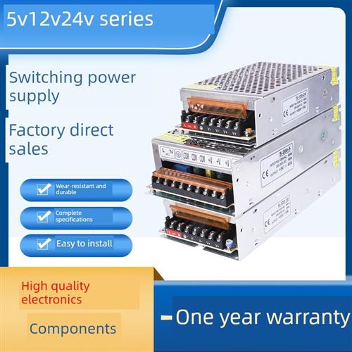 220V转换5V12V24V直流开关电源3A 5A10A40A监控变压器Led灯伏特50
