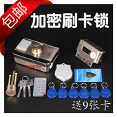出租屋门锁刷卡锁一体锁具电子锁遥控锁感应锁电控锁ID加密 包邮
