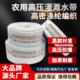 10型黑胶高压加厚农用工程帆布水带浇地喷灌绿化2寸2.5寸3寸4寸