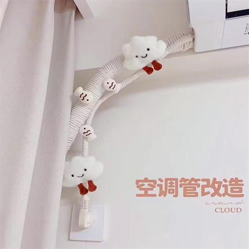 空调管子装饰改造遮挡下水管包管美化创意管道缠绕麻绳管线暖气管