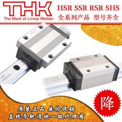 THK导轨滑块SRG SSR HSR SHS SSR15XW 20 25 30 35 45A SHW27CR L