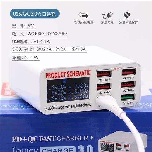 usb独立数显电流电压充电器智能6口手机平板手游工作室多头充电站,五金/工具,其它仪表仪器,淘宝优惠券,粉丝福利购,淘宝优惠卷