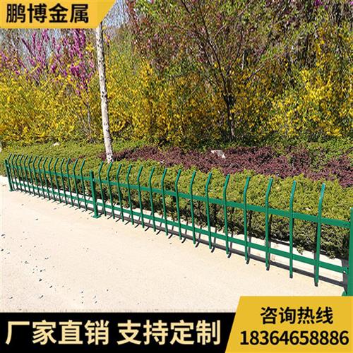 锌钢市政道路隔离带安全栏草坪绿化带护栏围栏花园花坛景观围网