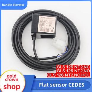 电梯光电开关瑞迪斯平板层传感器Gls126Nt2.Nc。不适合奥蒂斯
