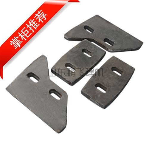 js500/750搅拌机配件衬板刮刀搅拌叶片 平口混凝土搅拌机配件大全