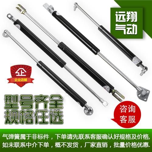 宣传栏液压杆床用气弹簧天窗支撑杆广告牌灯箱气撑杆上翻门气压杆