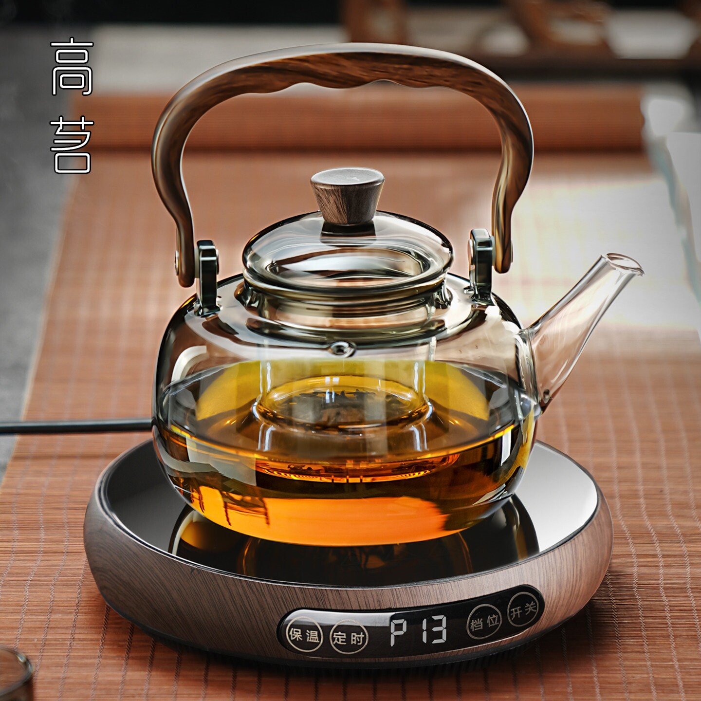 超薄电陶炉煮茶壶一整套大容量玻