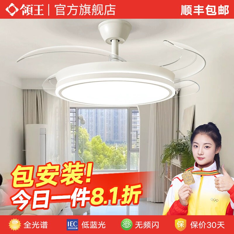 领王52寸客厅风扇灯大风力大尺寸