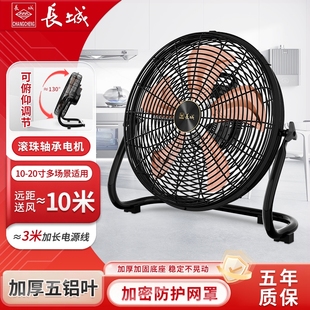 扇爬地风 趴地扇工业电风扇强力大风量落地扇扇商用坐地扇家用台式